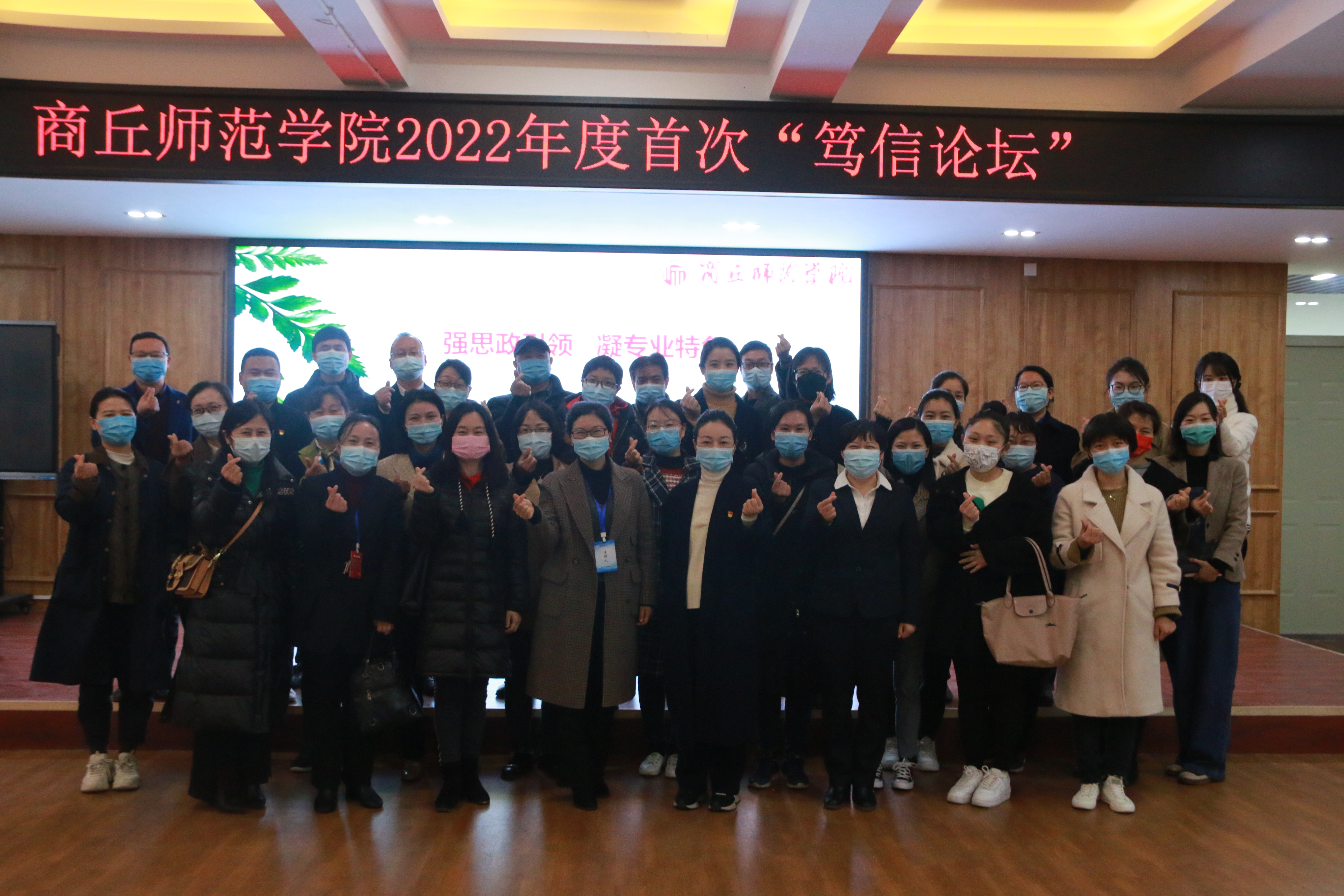 强思政引领 凝专业特色 构建第二课堂思政育人新体系——RM365英国官网举办2022年度首场“笃信论坛”